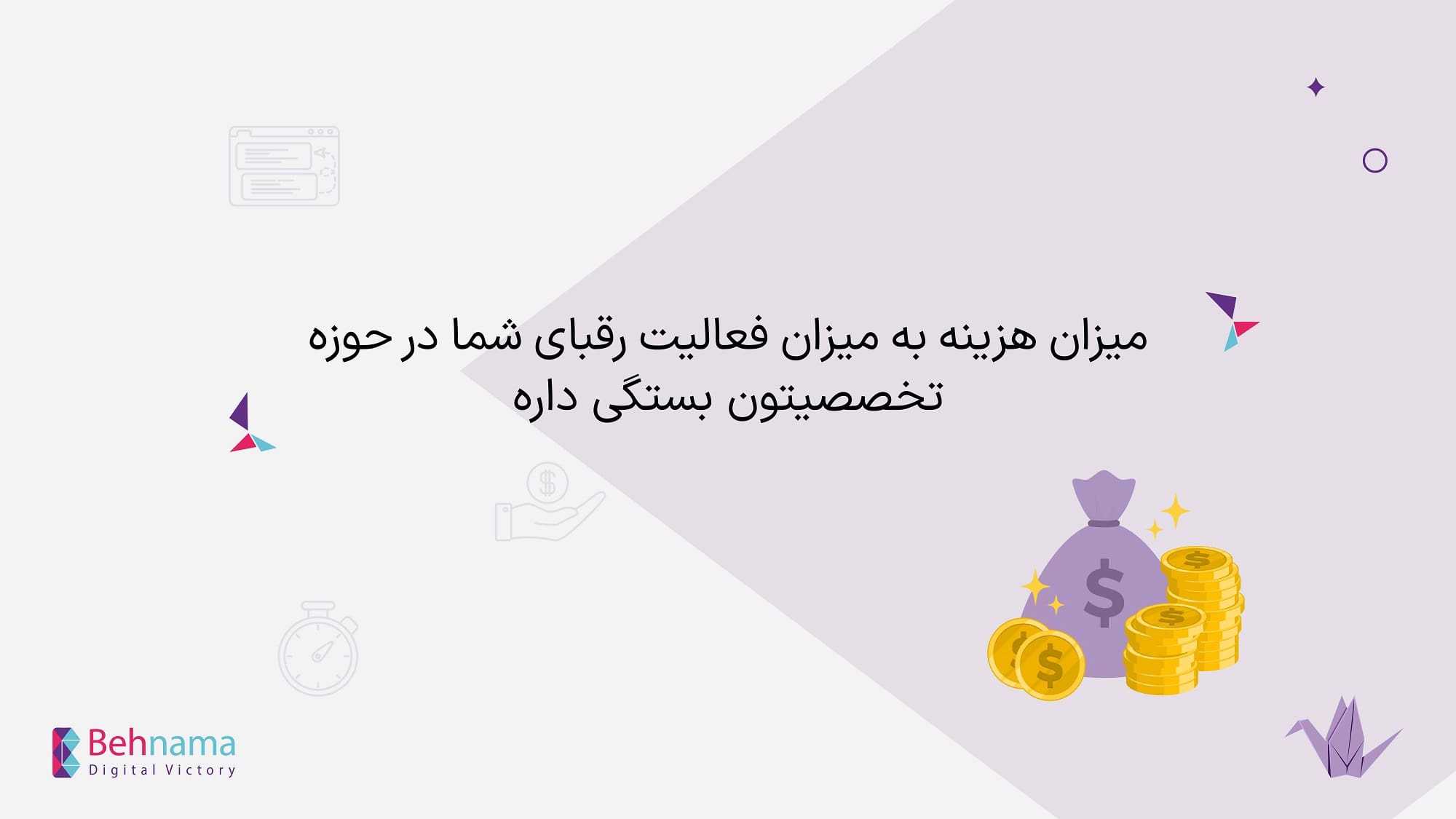 خدمات سئو سایت در تهران