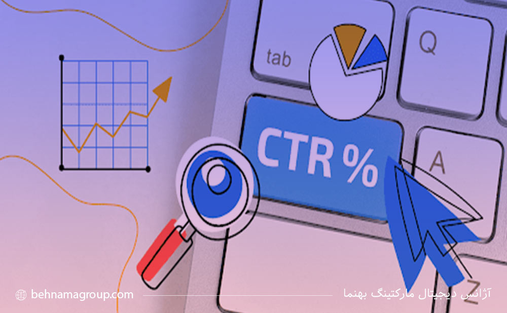 بهبود نرخ تبدیل