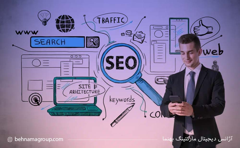 سئوی سایت شرکتی